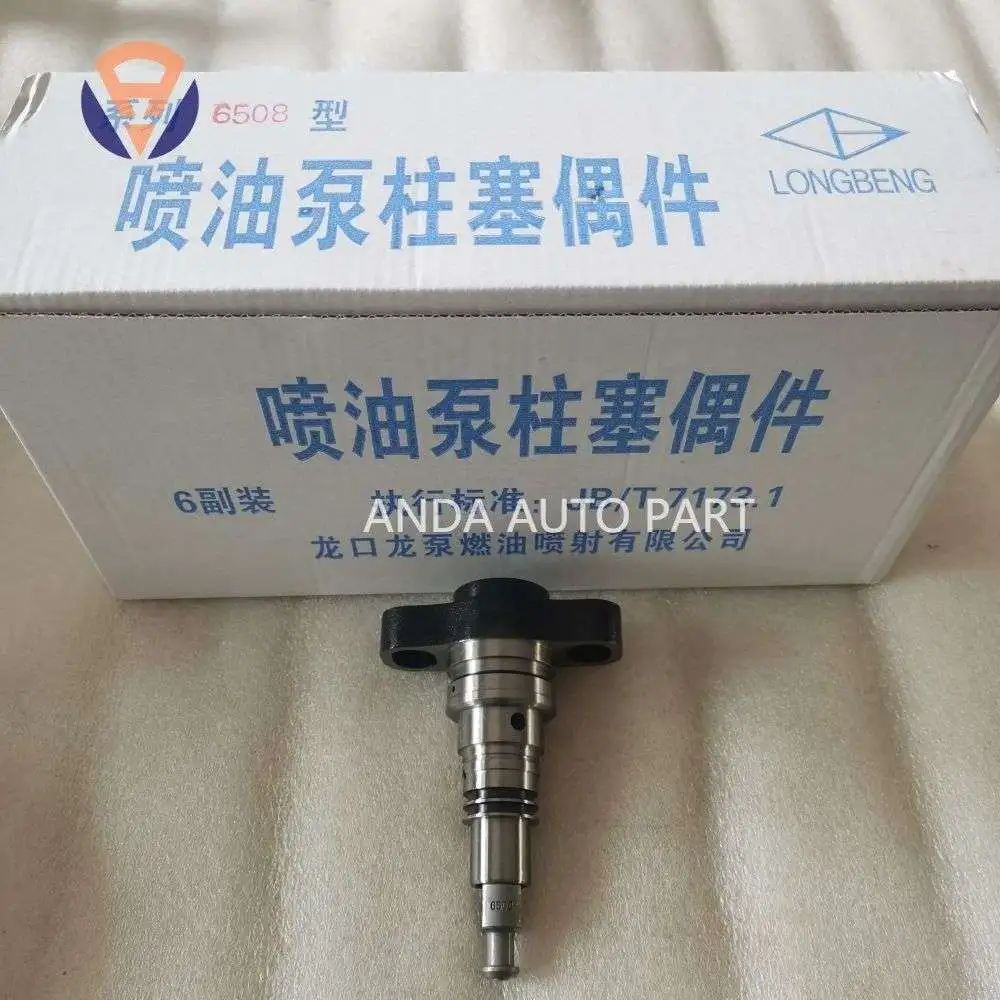 Longkou Longbeng Diesel Pump Plunger 6508